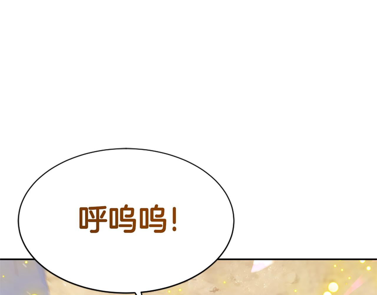 《恶女靠系统收割崇拜》第41话 你在指责我？ 第22页
