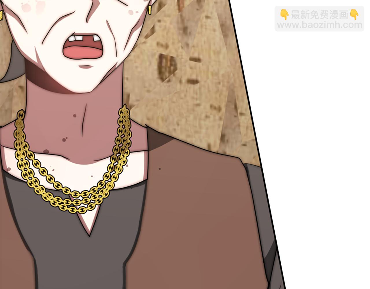 《恶女靠系统收割崇拜》第41话 你在指责我？ 第26页