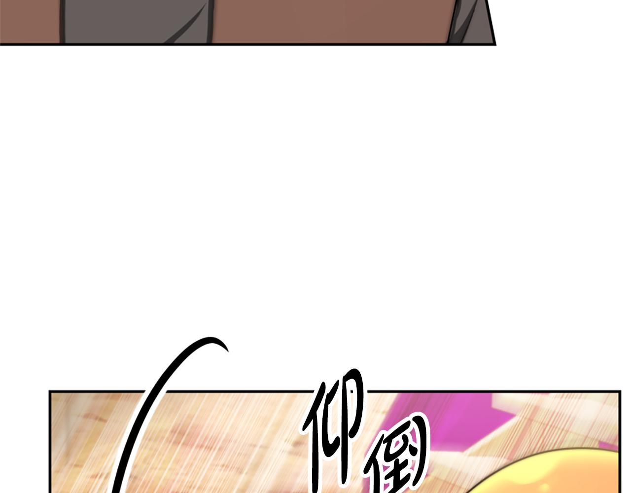 《恶女靠系统收割崇拜》第41话 你在指责我？ 第27页