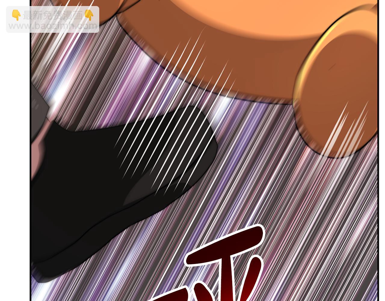 《恶女靠系统收割崇拜》第41话 你在指责我？ 第29页