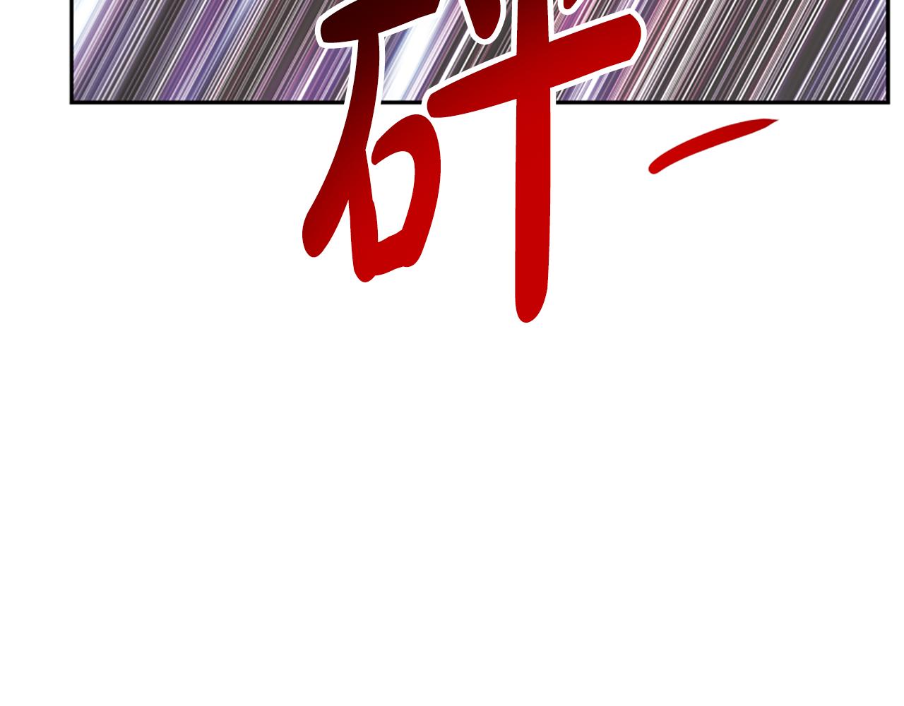 《恶女靠系统收割崇拜》第41话 你在指责我？ 第30页