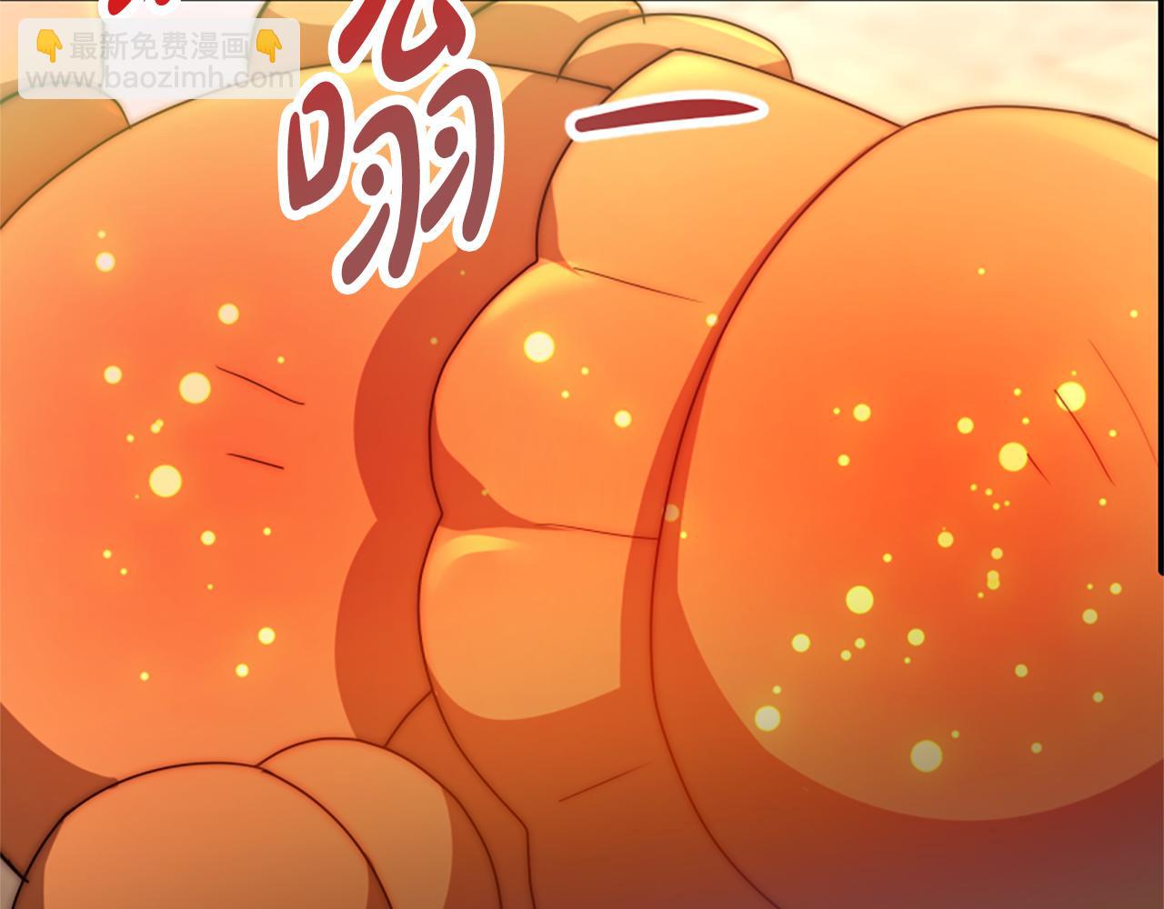 《恶女靠系统收割崇拜》第41话 你在指责我？ 第38页