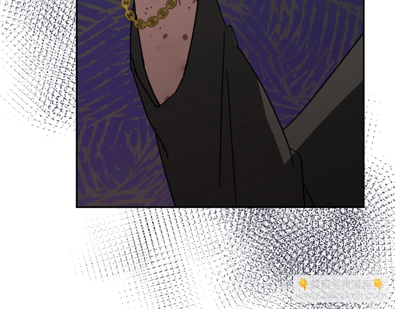 《恶女靠系统收割崇拜》第41话 你在指责我？ 第3页