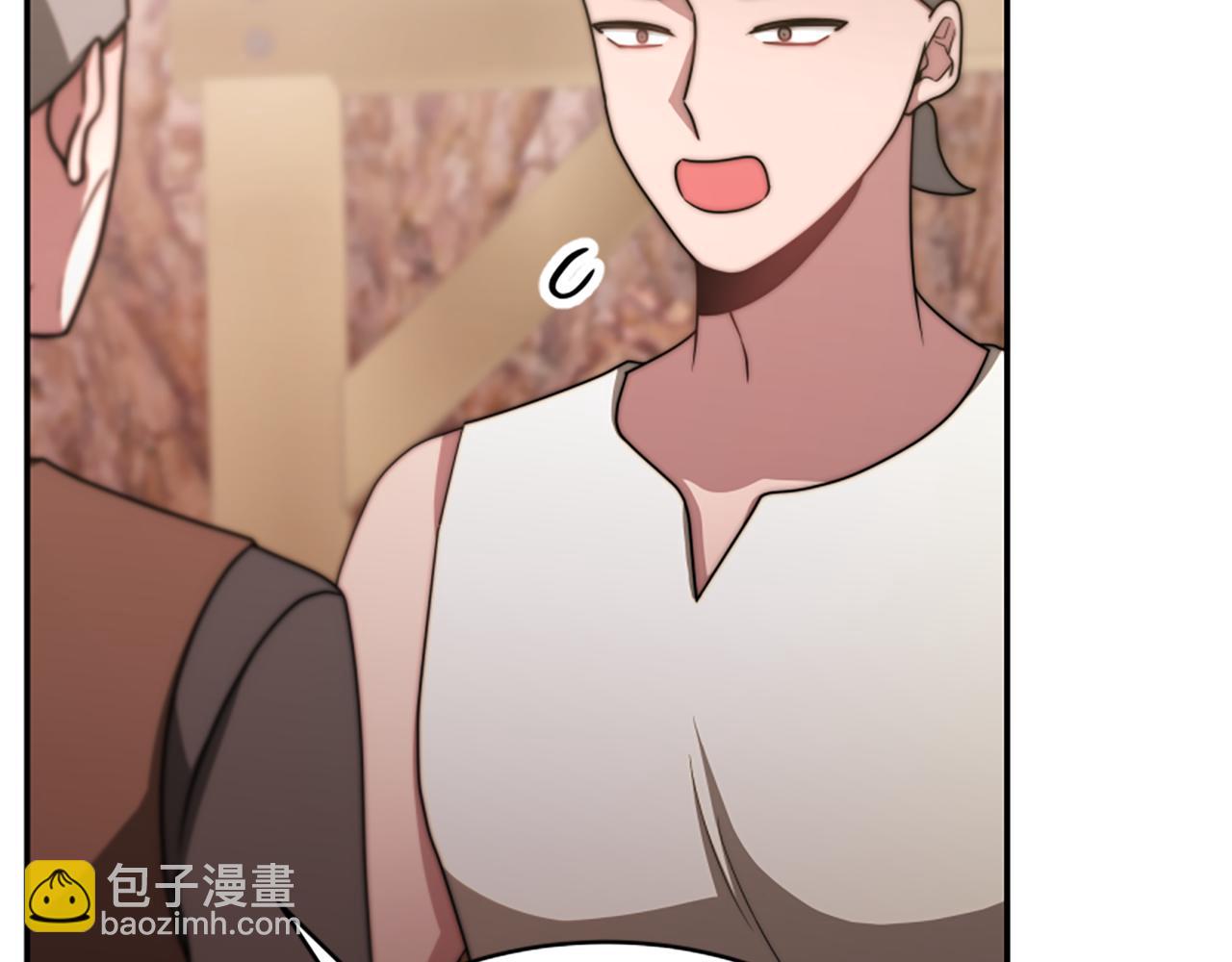《恶女靠系统收割崇拜》第41话 你在指责我？ 第41页