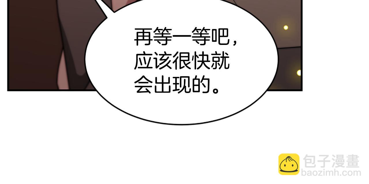 《恶女靠系统收割崇拜》第41话 你在指责我？ 第42页