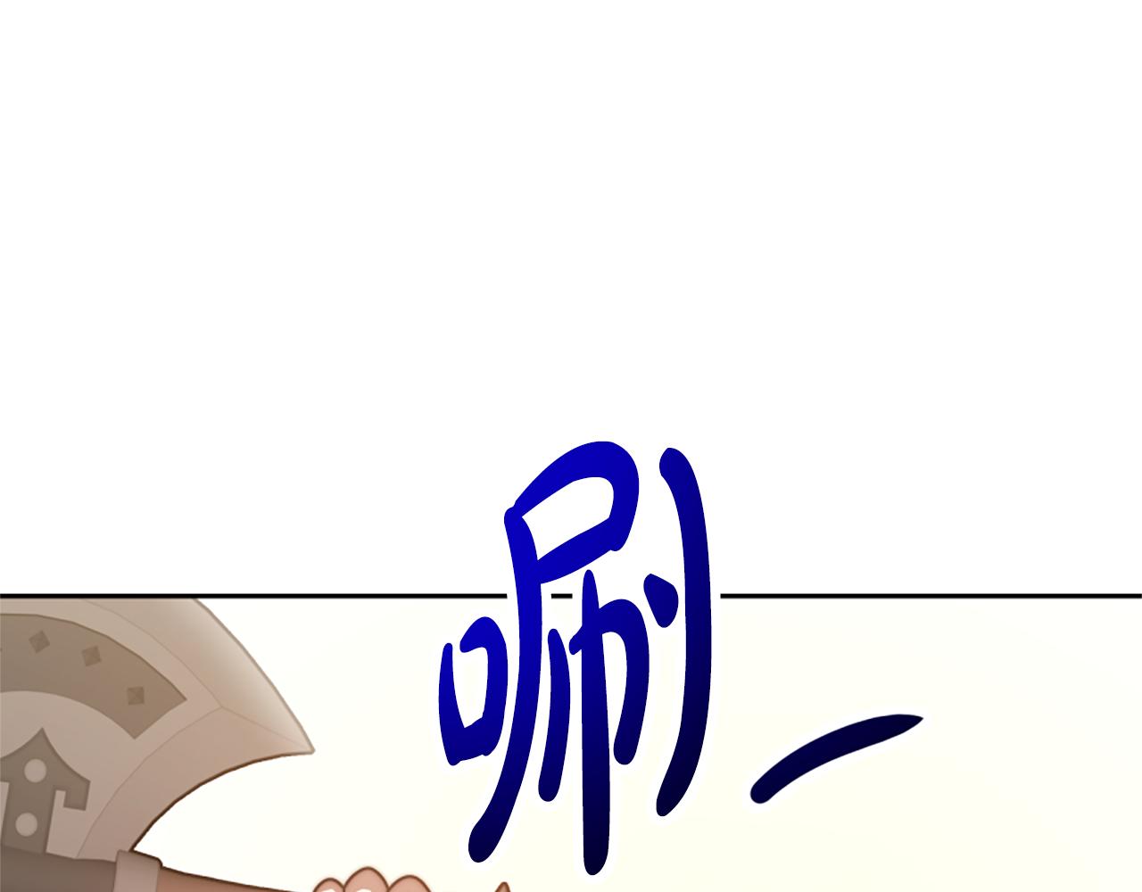 《恶女靠系统收割崇拜》第41话 你在指责我？ 第47页