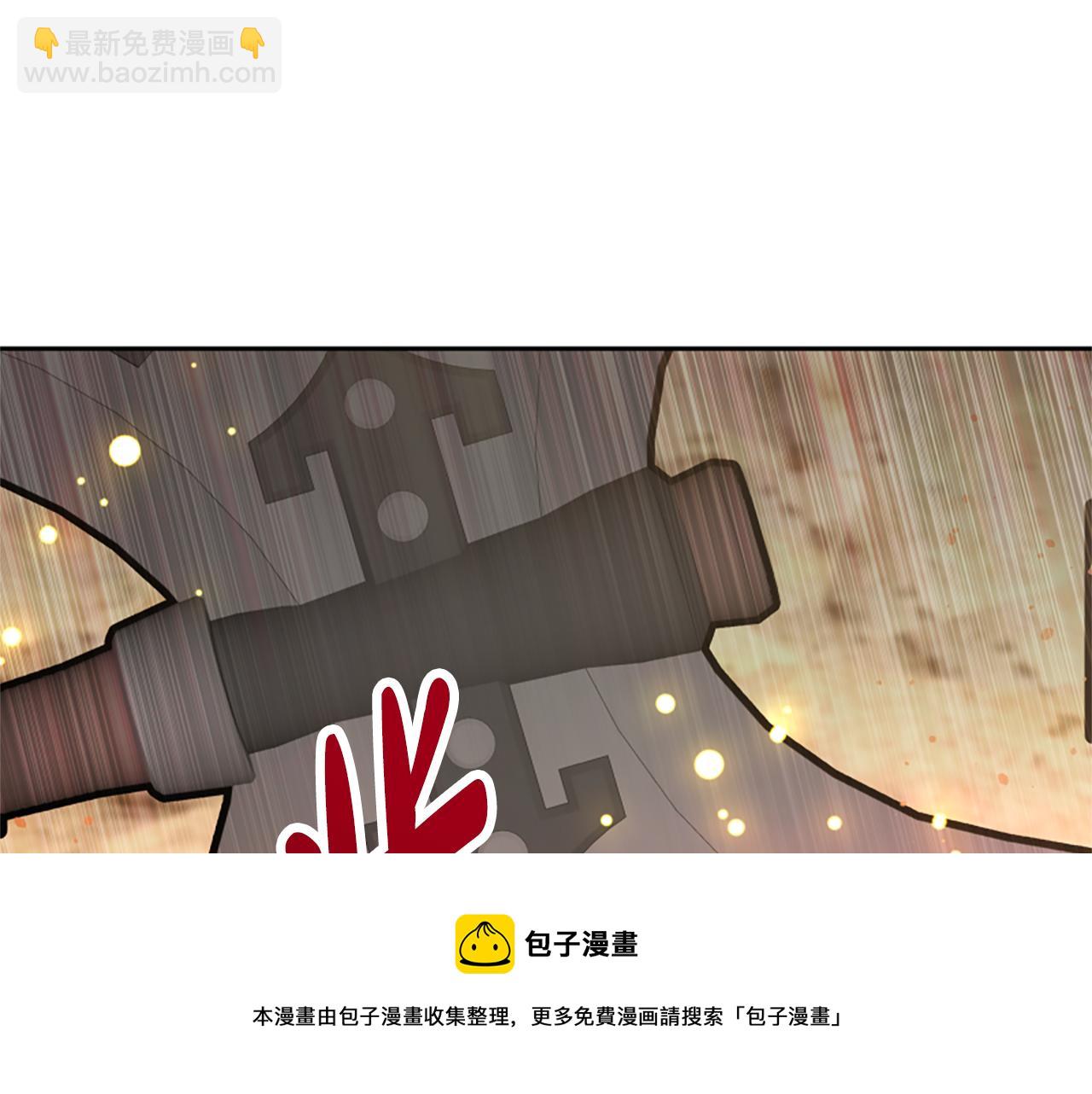 《恶女靠系统收割崇拜》第41话 你在指责我？ 第50页