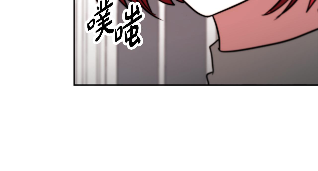 《恶女靠系统收割崇拜》第44话 奶狗要黑化？ 第19页