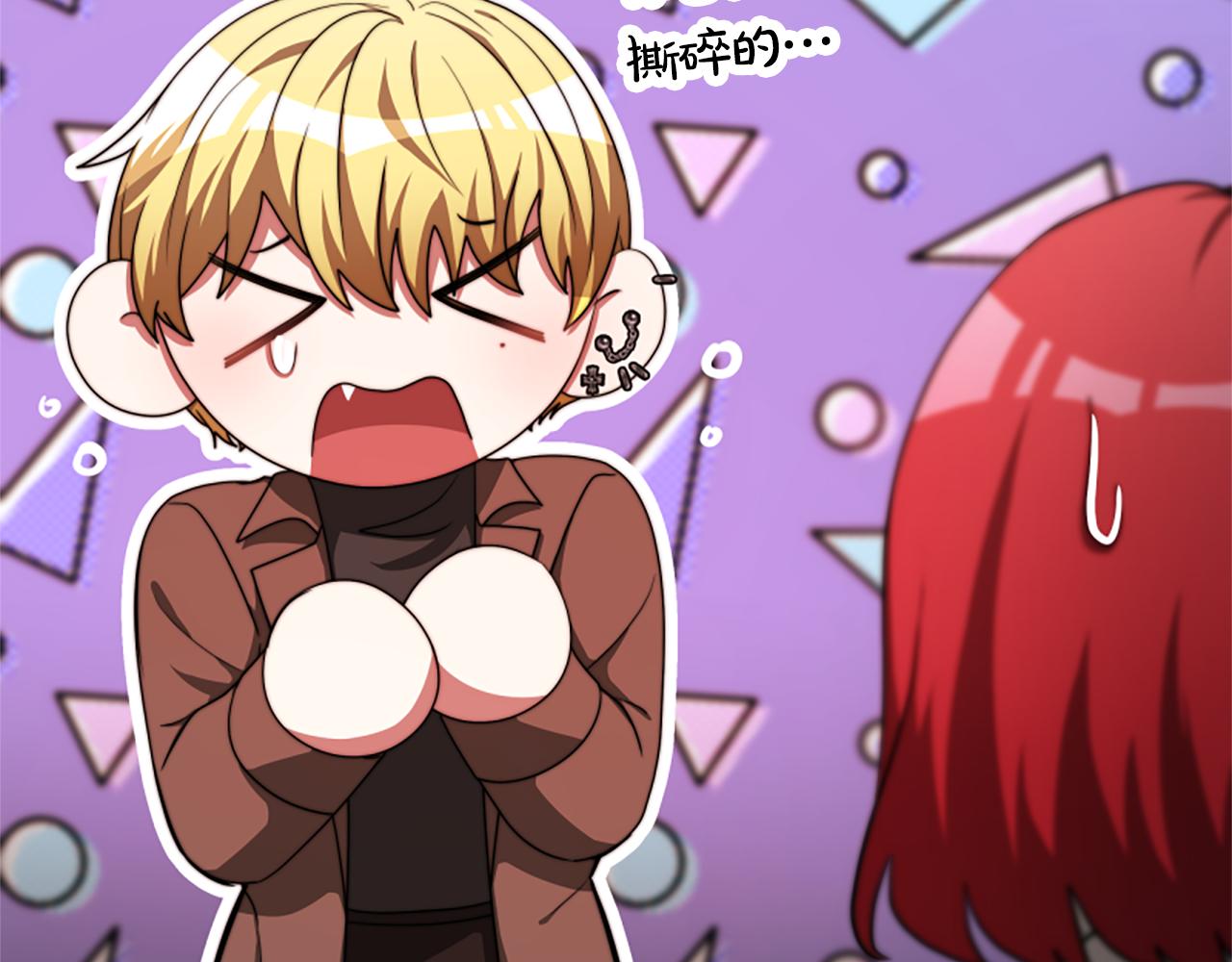 《恶女靠系统收割崇拜》第44话 奶狗要黑化？ 第21页