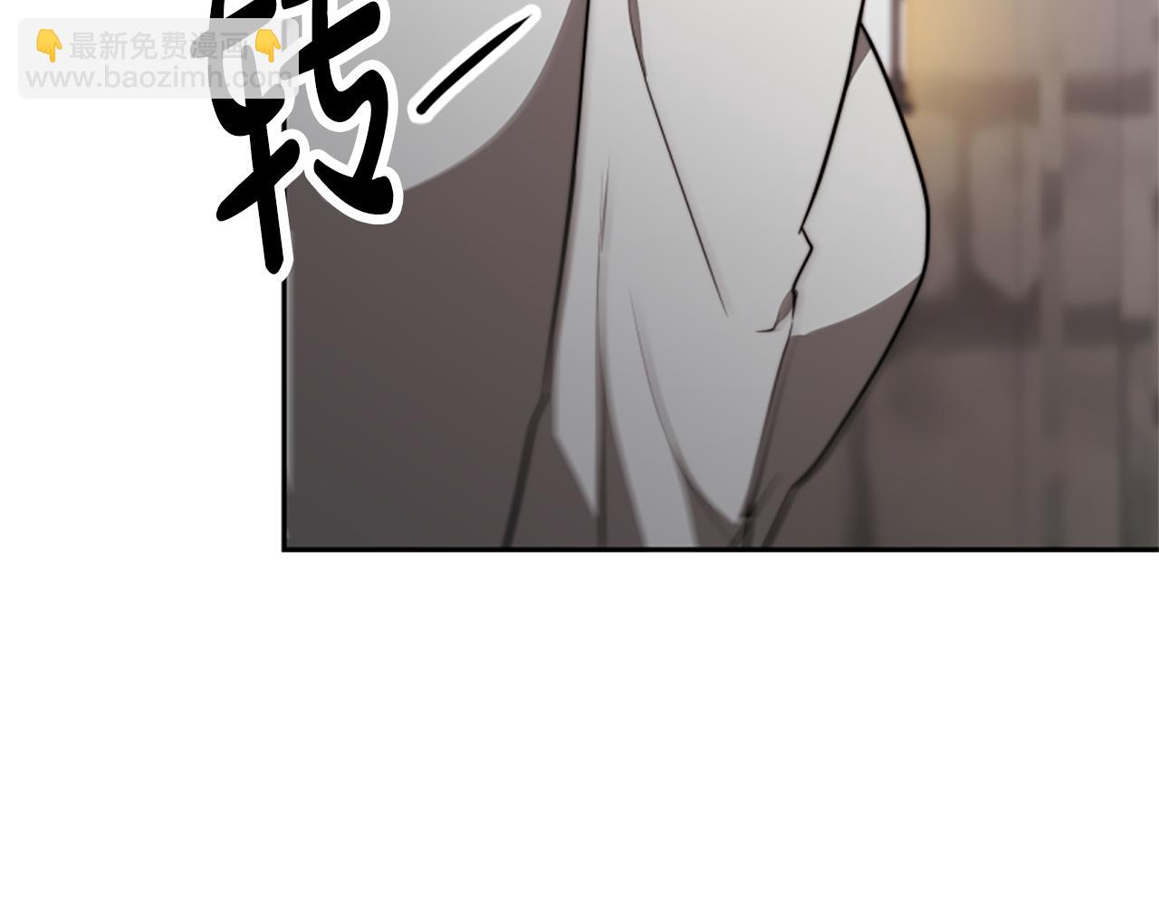 《恶女靠系统收割崇拜》第44话 奶狗要黑化？ 第32页