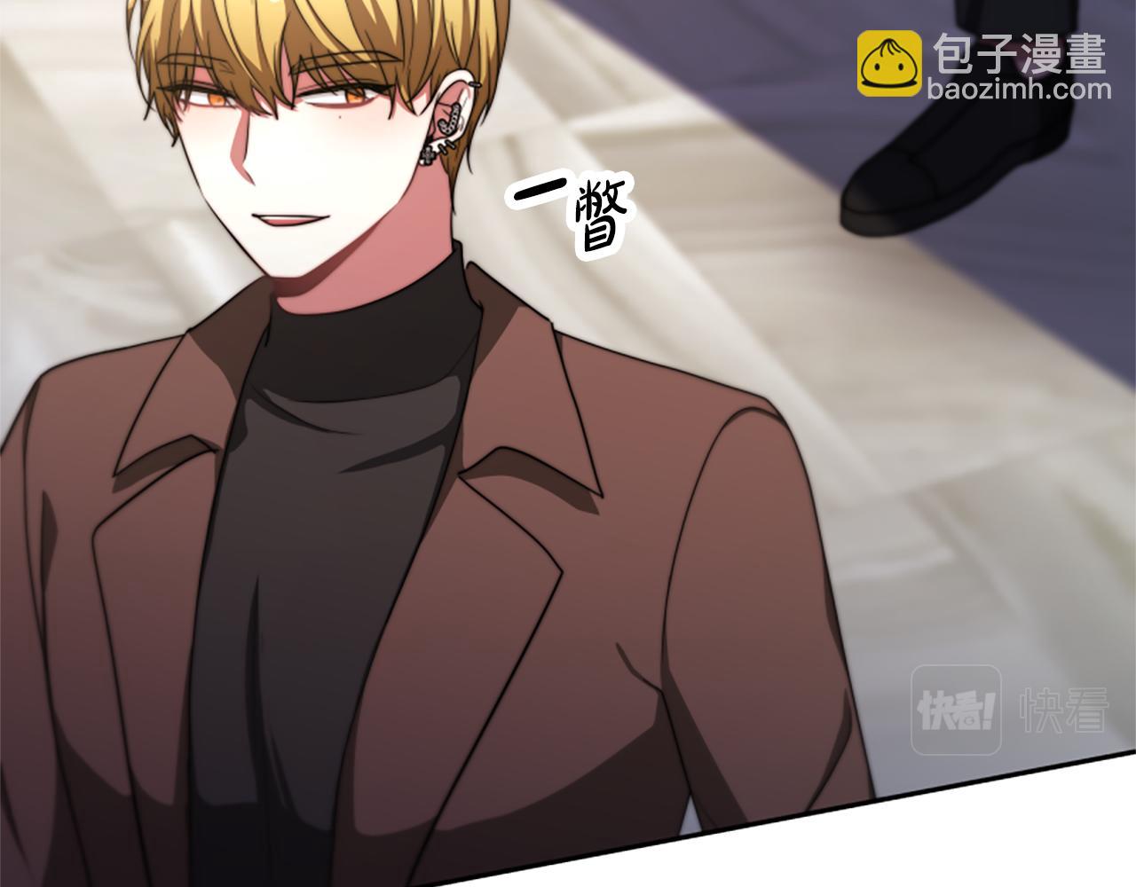 《恶女靠系统收割崇拜》第44话 奶狗要黑化？ 第38页