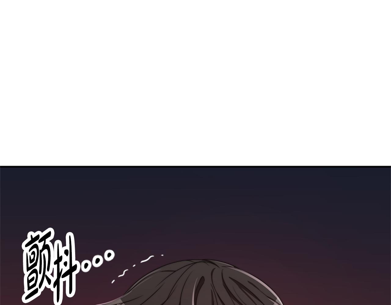 《恶女靠系统收割崇拜》第44话 奶狗要黑化？ 第40页