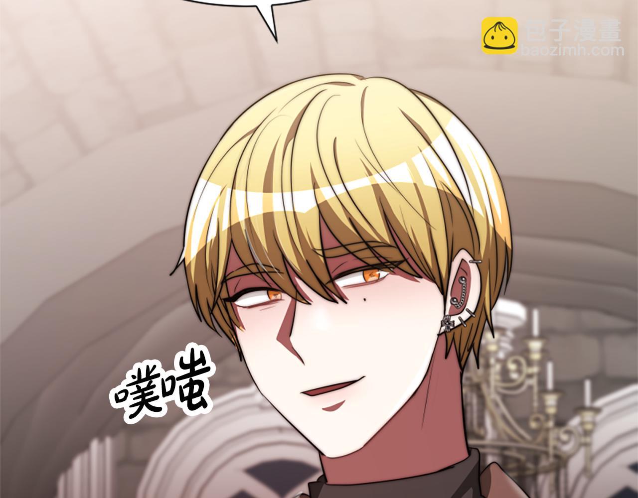 《恶女靠系统收割崇拜》第44话 奶狗要黑化？ 第49页