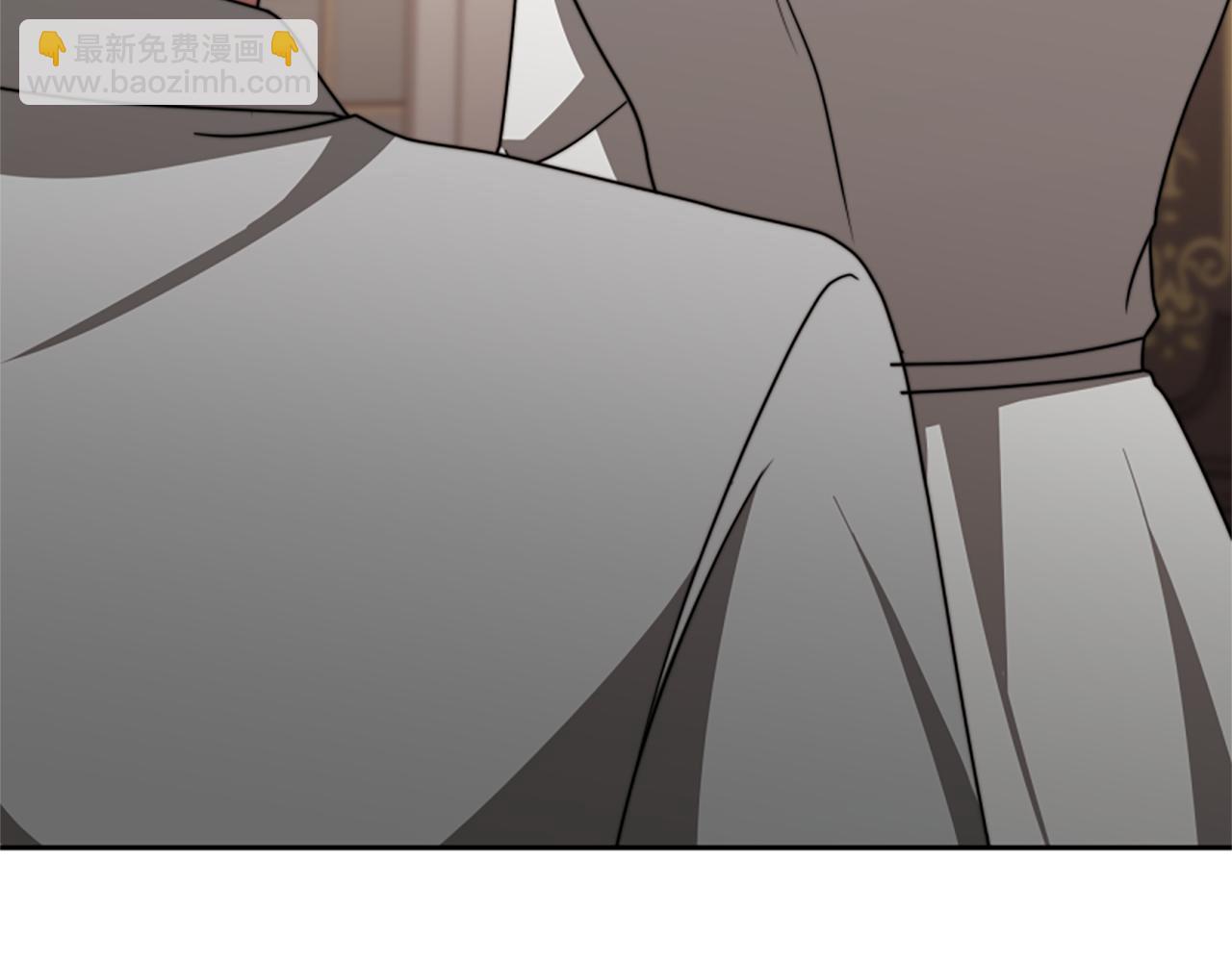 《恶女靠系统收割崇拜》第43话 求你了 第17页