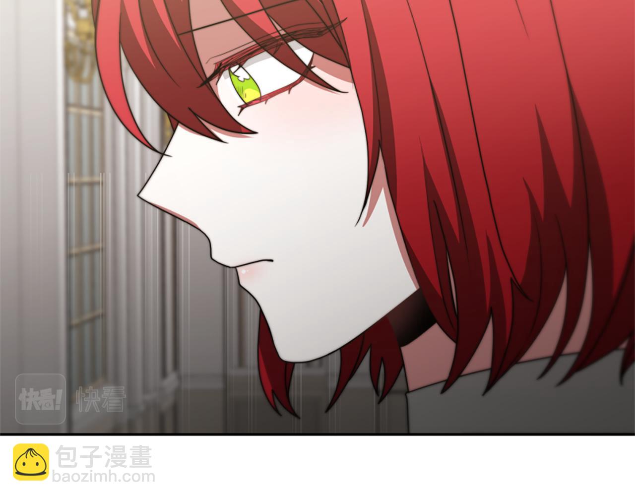《恶女靠系统收割崇拜》第43话 求你了 第21页