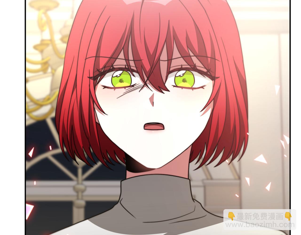 《恶女靠系统收割崇拜》第43话 求你了 第40页