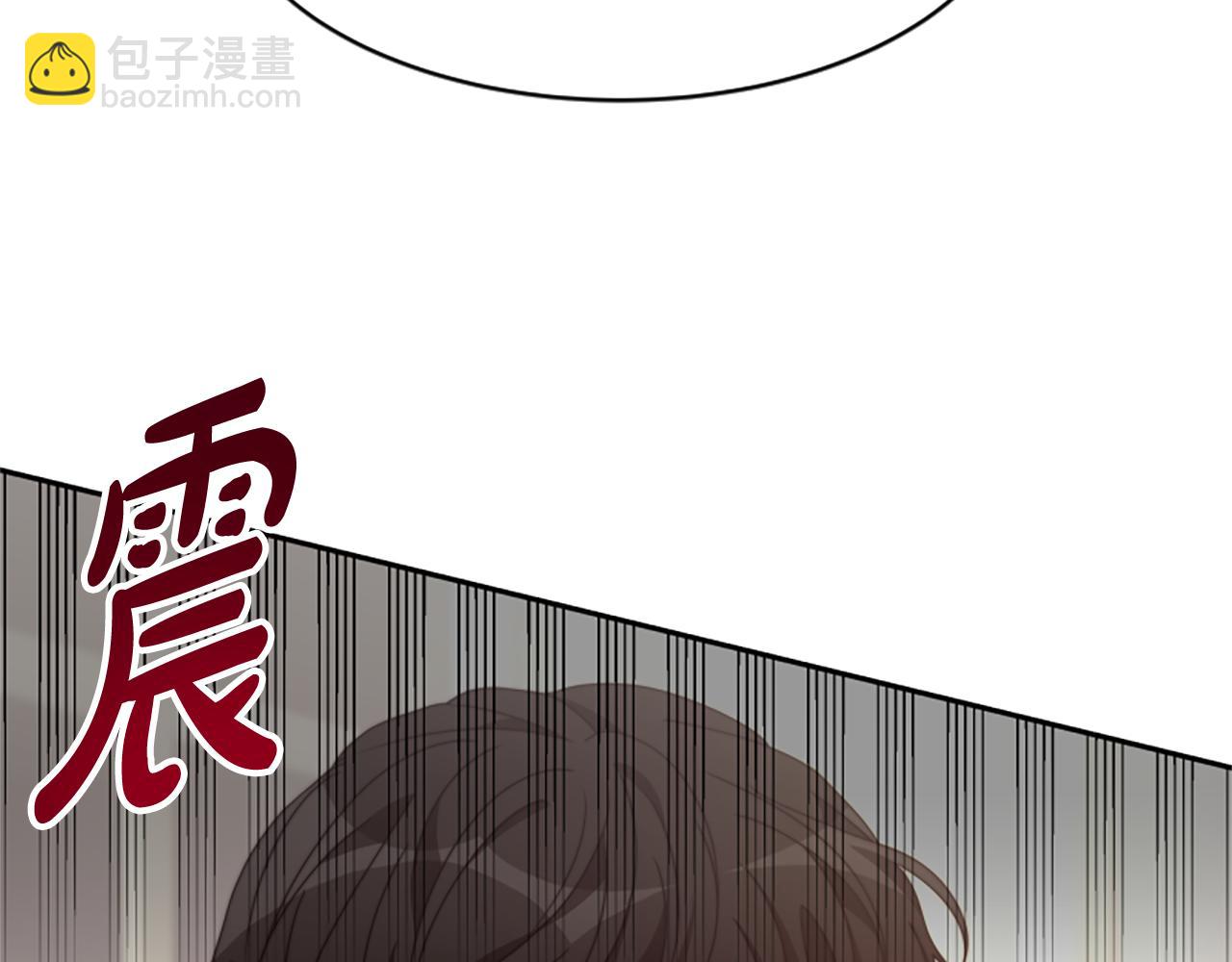 《恶女靠系统收割崇拜》第43话 求你了 第42页
