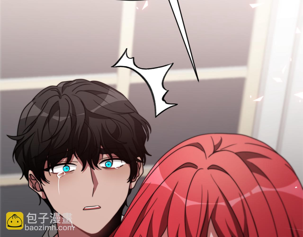 《恶女靠系统收割崇拜》第43话 求你了 第46页