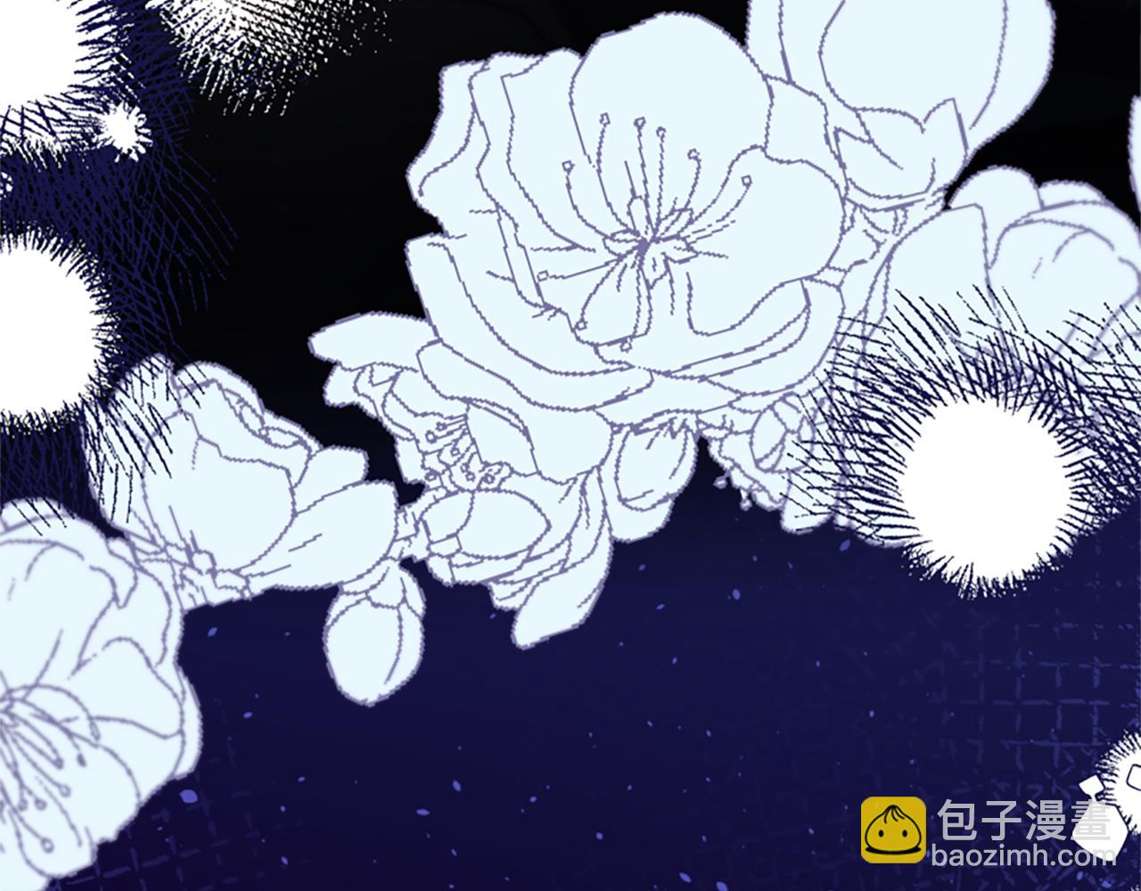 《恶女靠系统收割崇拜》第46话 恶女被绑 第15页