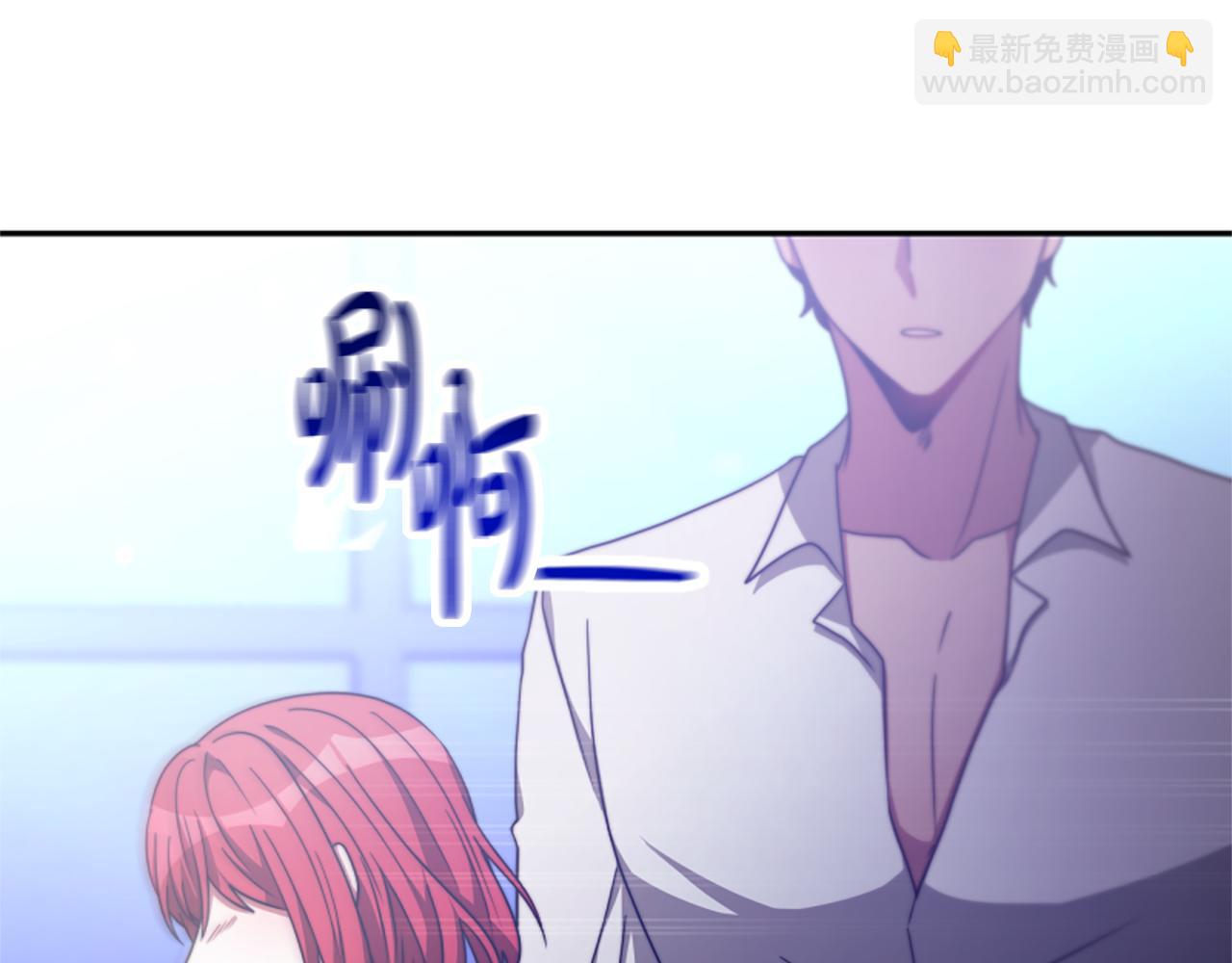 《恶女靠系统收割崇拜》第46话 恶女被绑 第19页