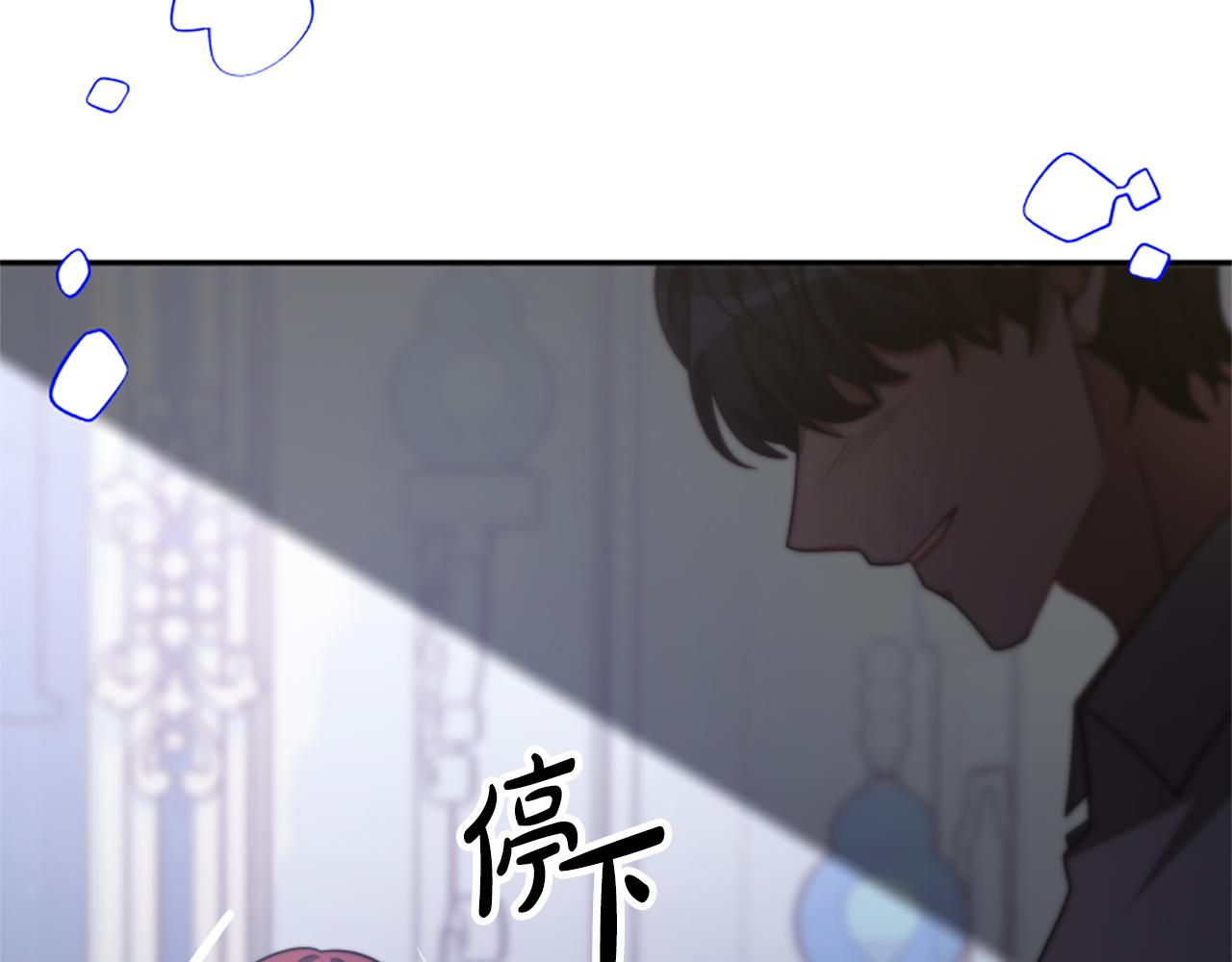 《恶女靠系统收割崇拜》第46话 恶女被绑 第25页