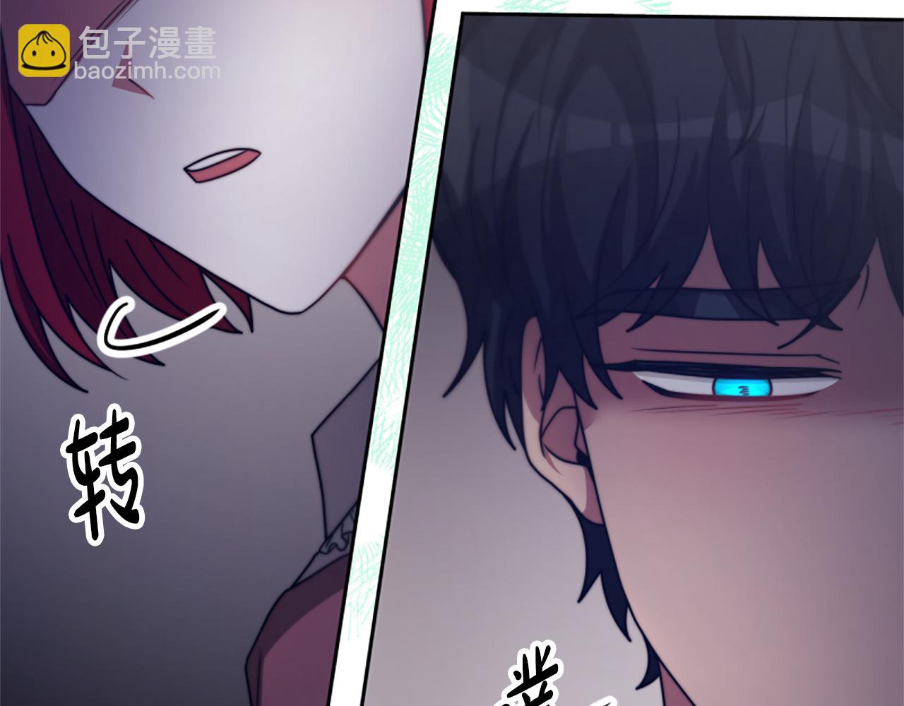 《恶女靠系统收割崇拜》第46话 恶女被绑 第29页