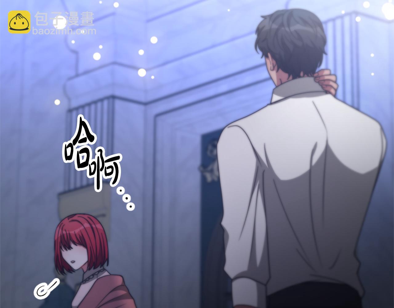《恶女靠系统收割崇拜》第46话 恶女被绑 第32页