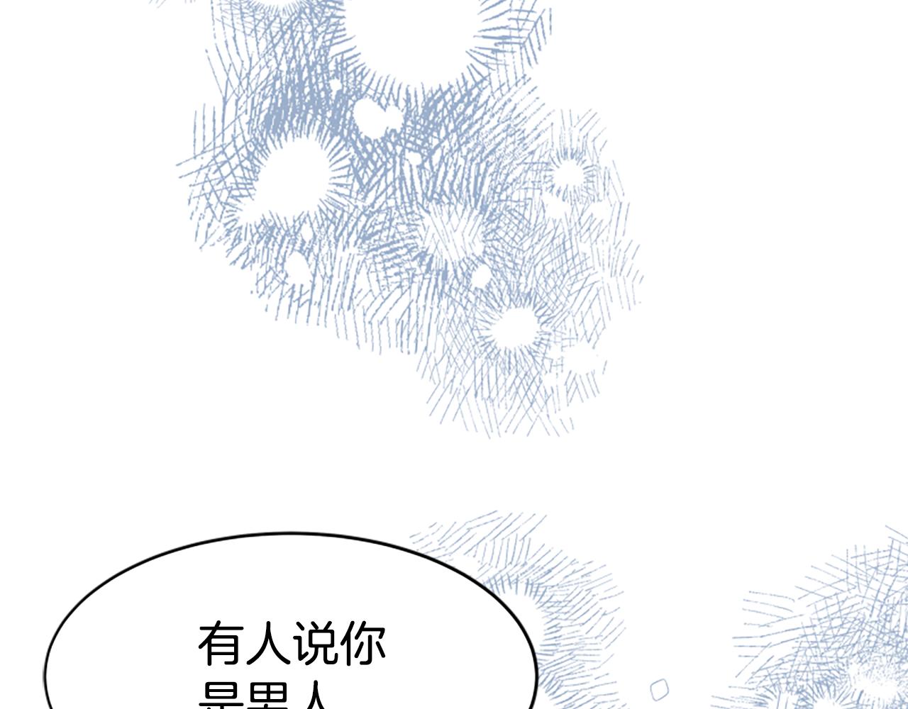 《恶女靠系统收割崇拜》第46话 恶女被绑 第38页