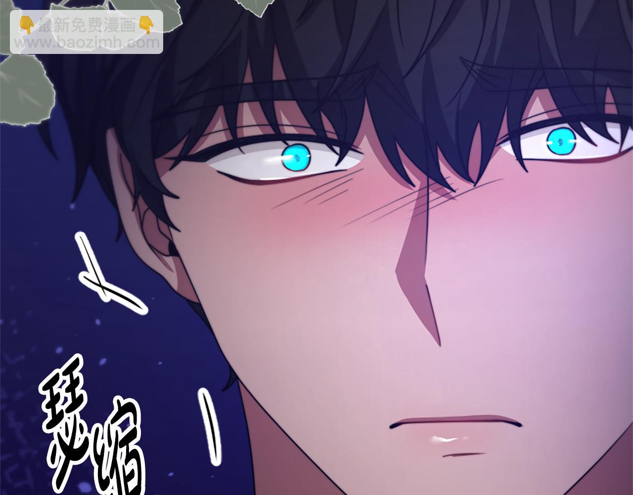 《恶女靠系统收割崇拜》第46话 恶女被绑 第47页