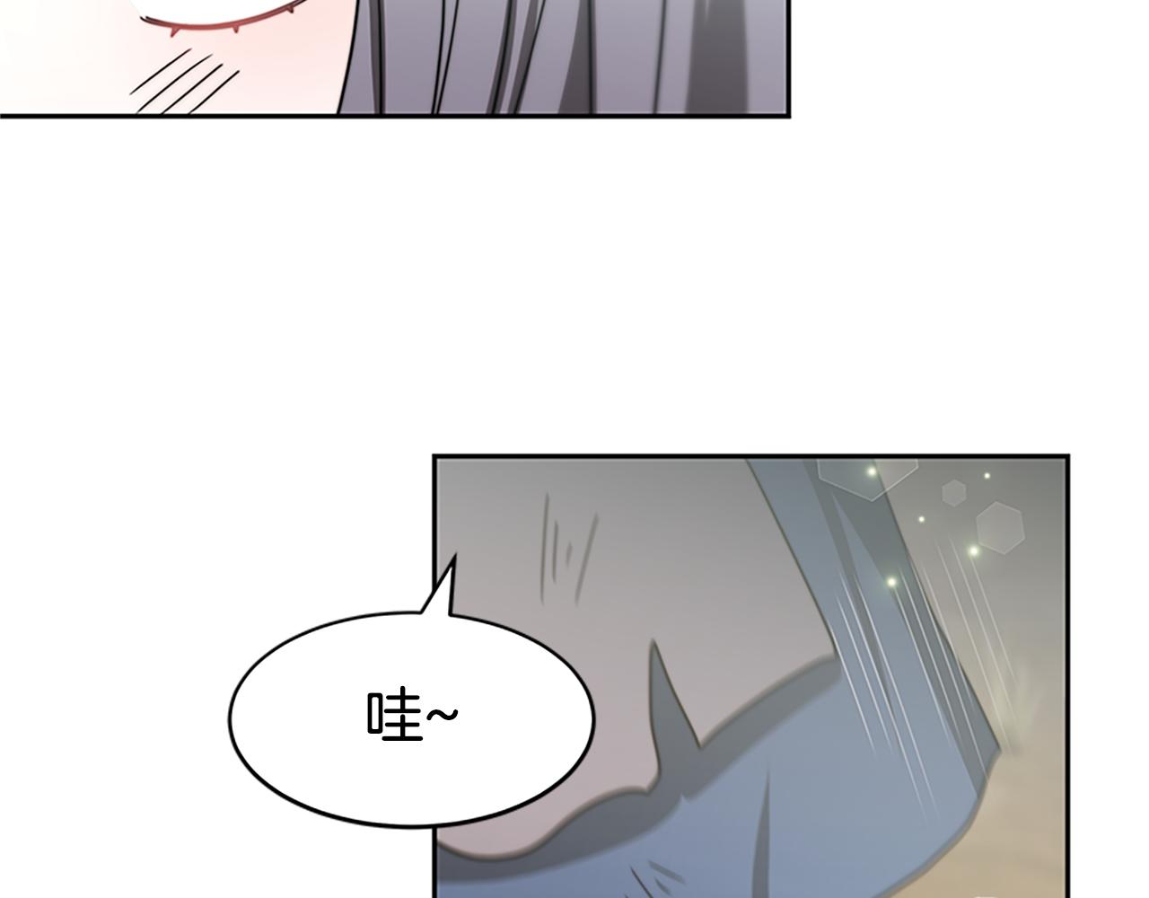 《恶女靠系统收割崇拜》第45话 五年之后 第21页