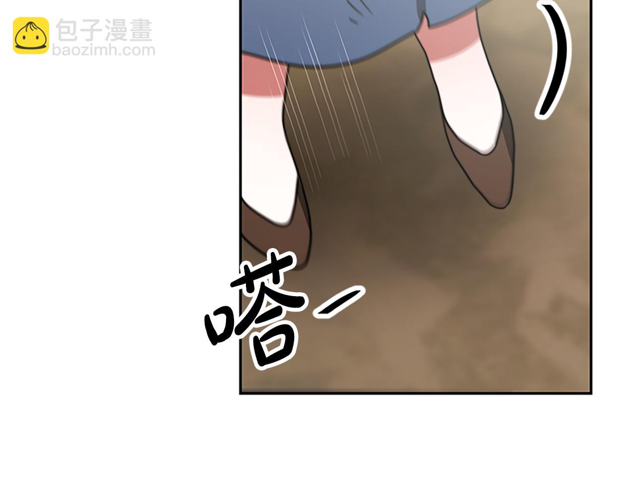 《恶女靠系统收割崇拜》第45话 五年之后 第22页