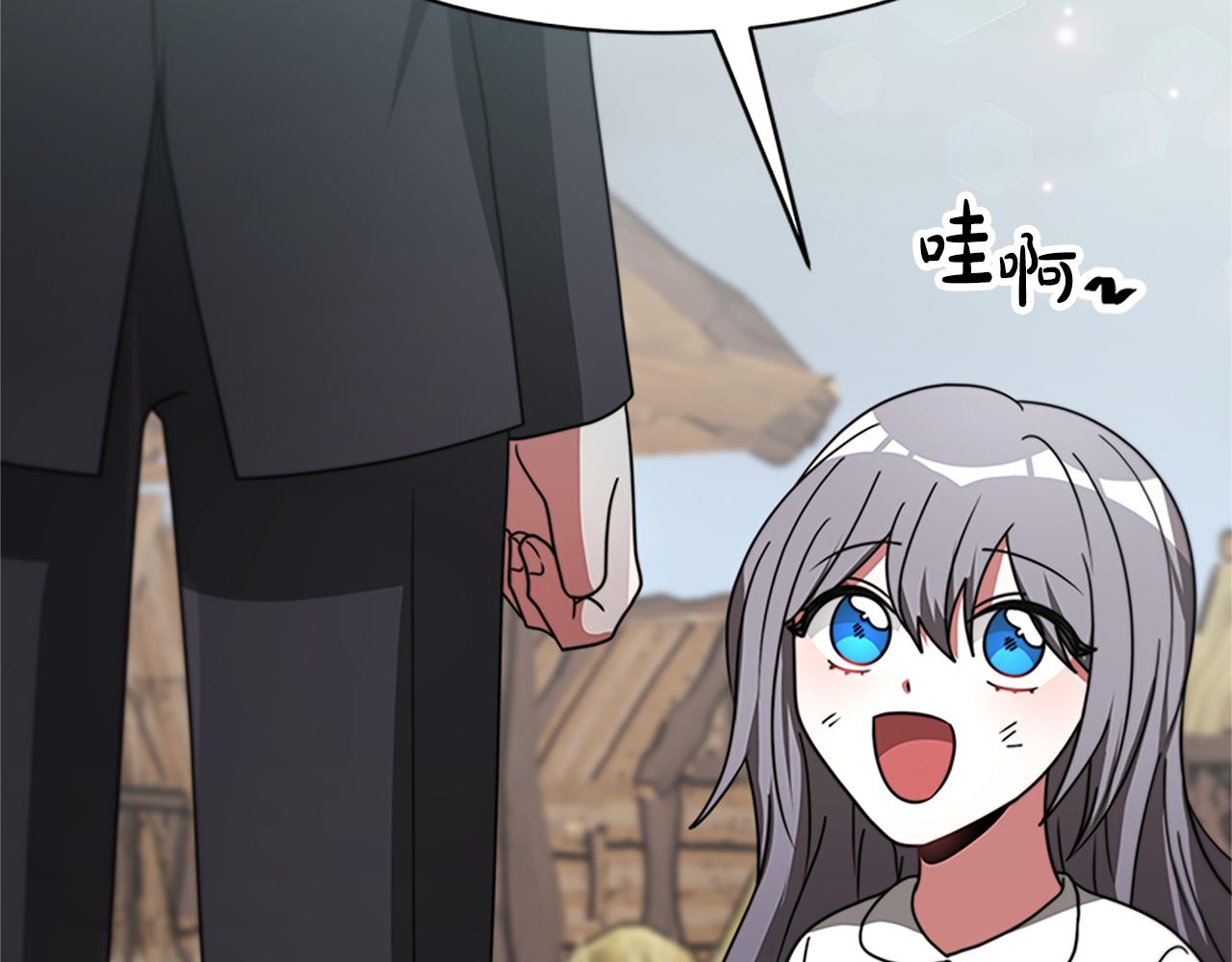 《恶女靠系统收割崇拜》第45话 五年之后 第24页