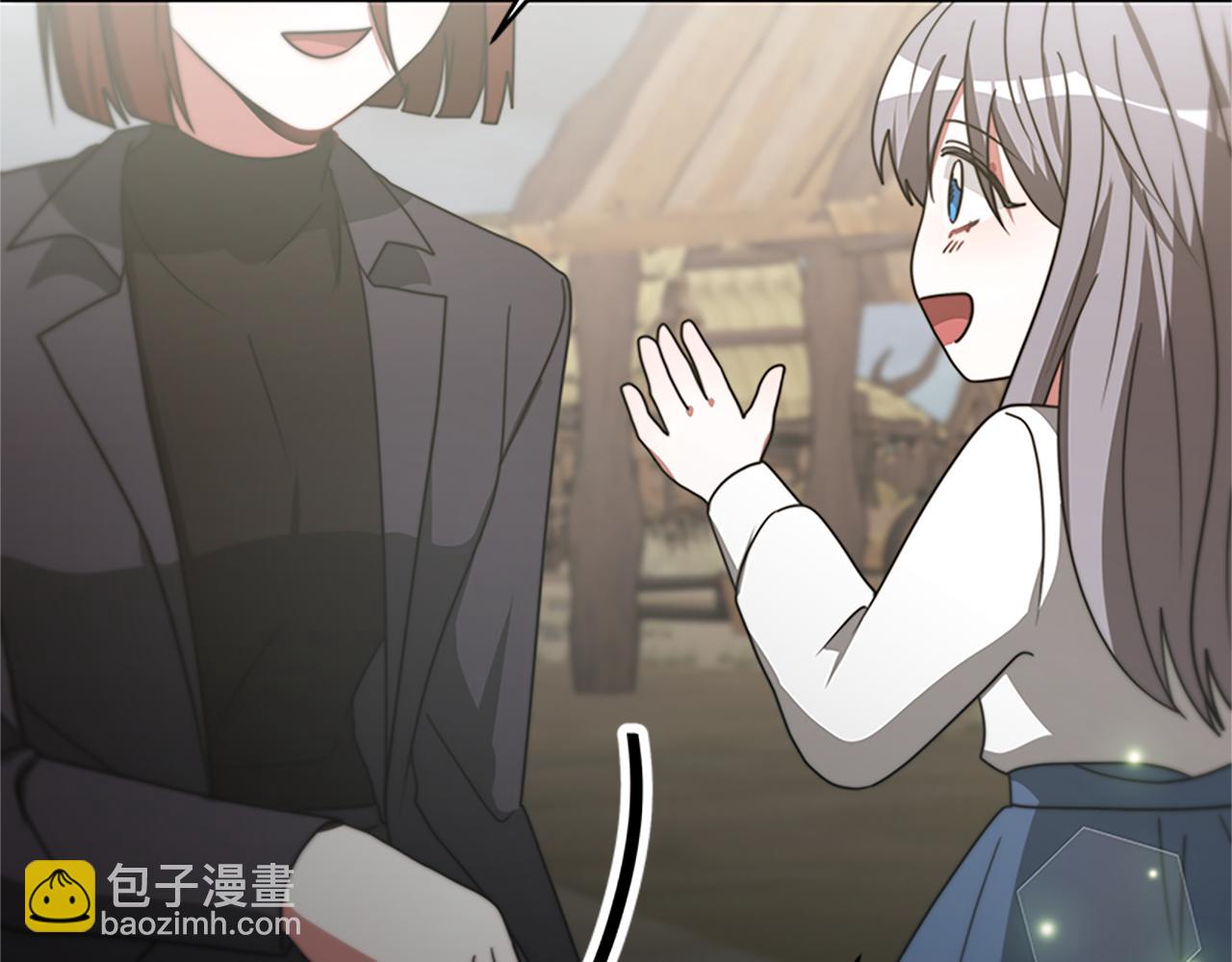 《恶女靠系统收割崇拜》第45话 五年之后 第28页