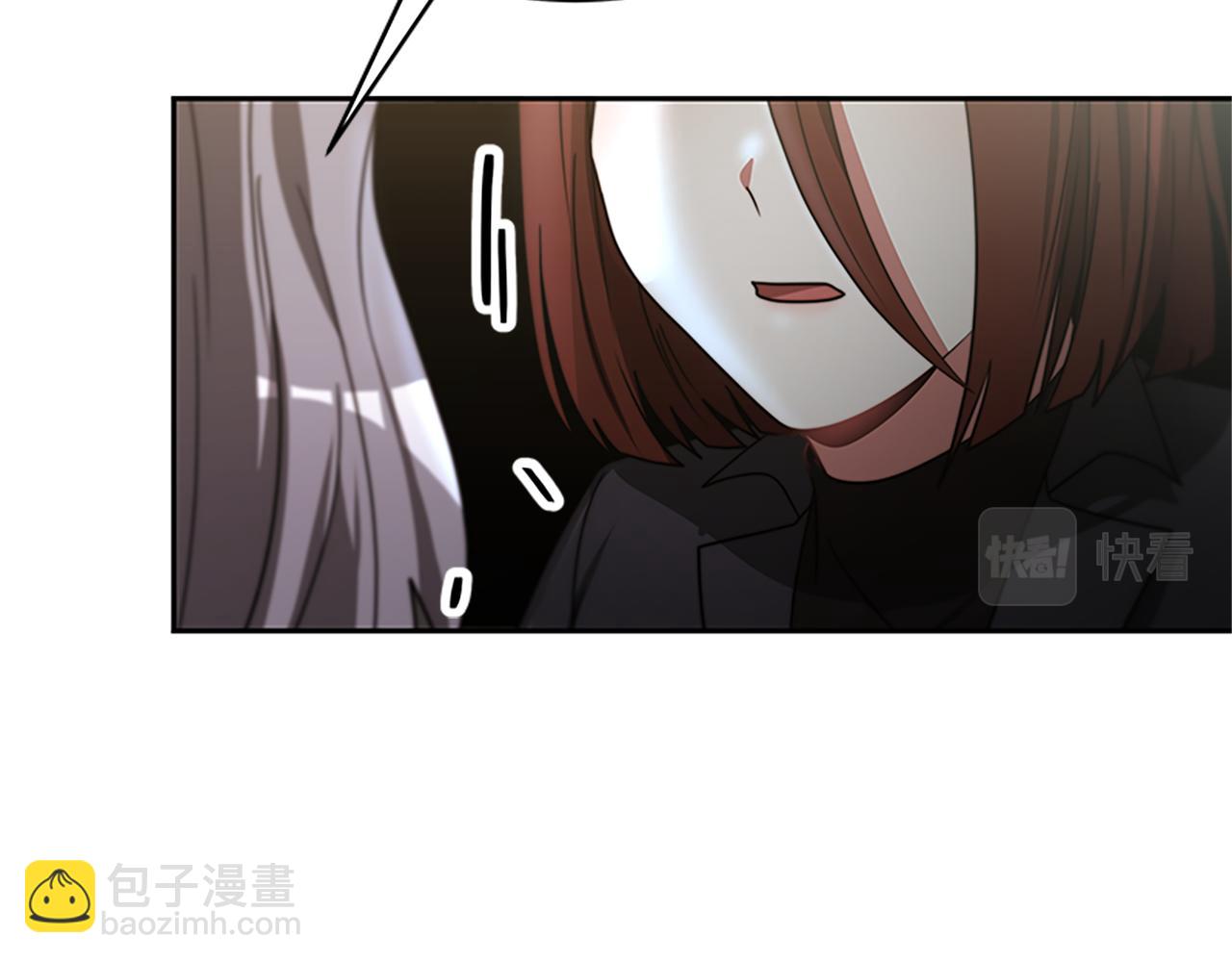《恶女靠系统收割崇拜》第45话 五年之后 第33页