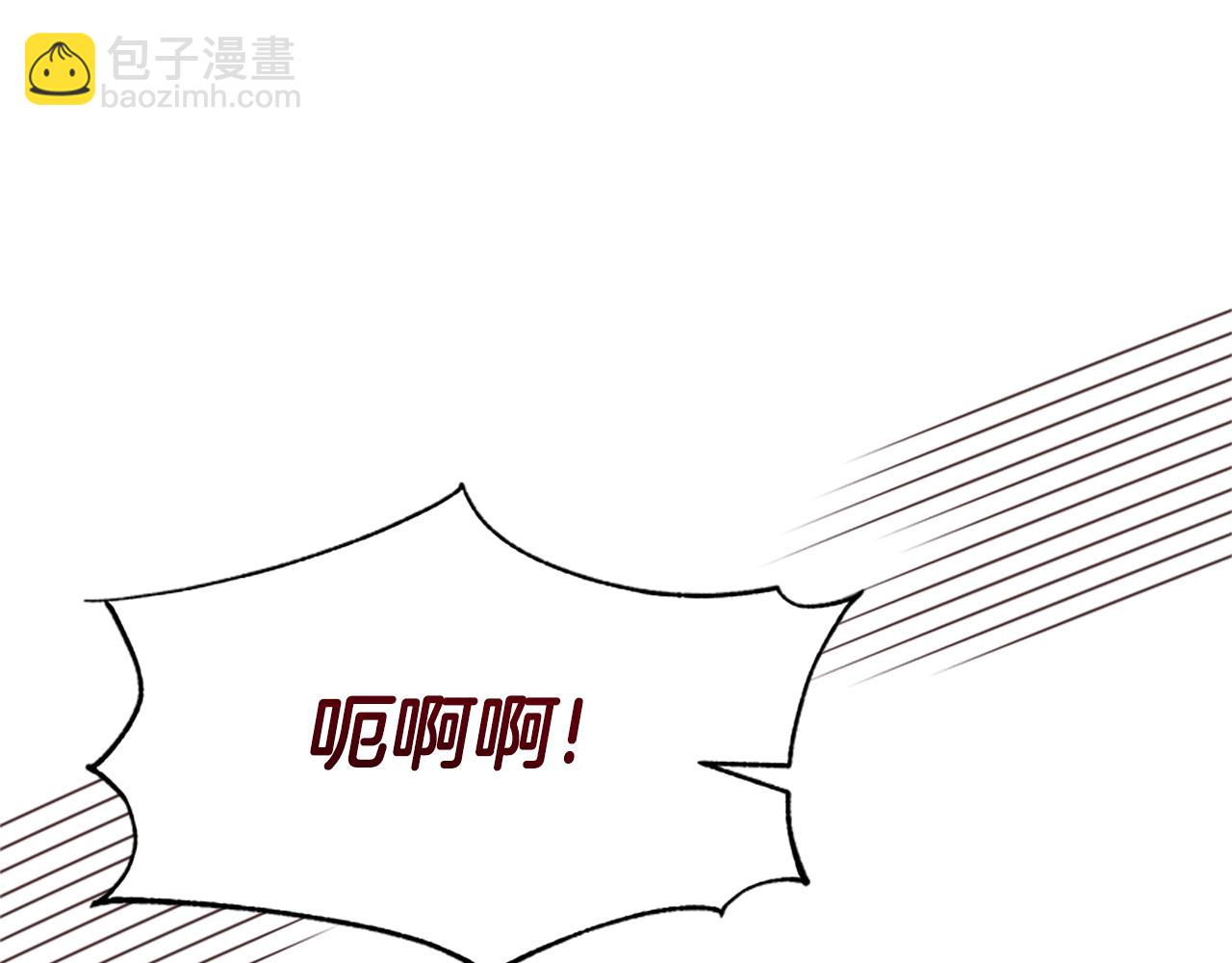 《恶女靠系统收割崇拜》第45话 五年之后 第42页