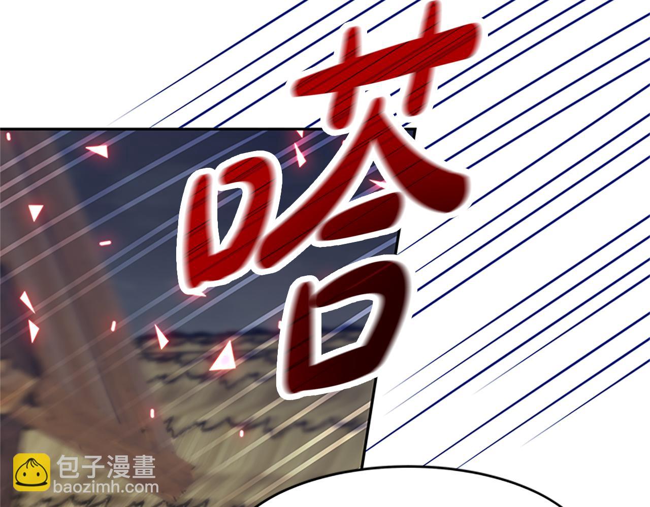 《恶女靠系统收割崇拜》第45话 五年之后 第46页