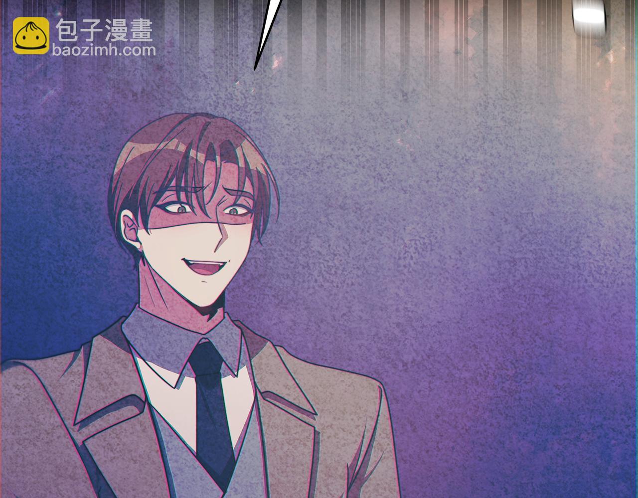 《恶女靠系统收割崇拜》第48话 生日派对 第14页