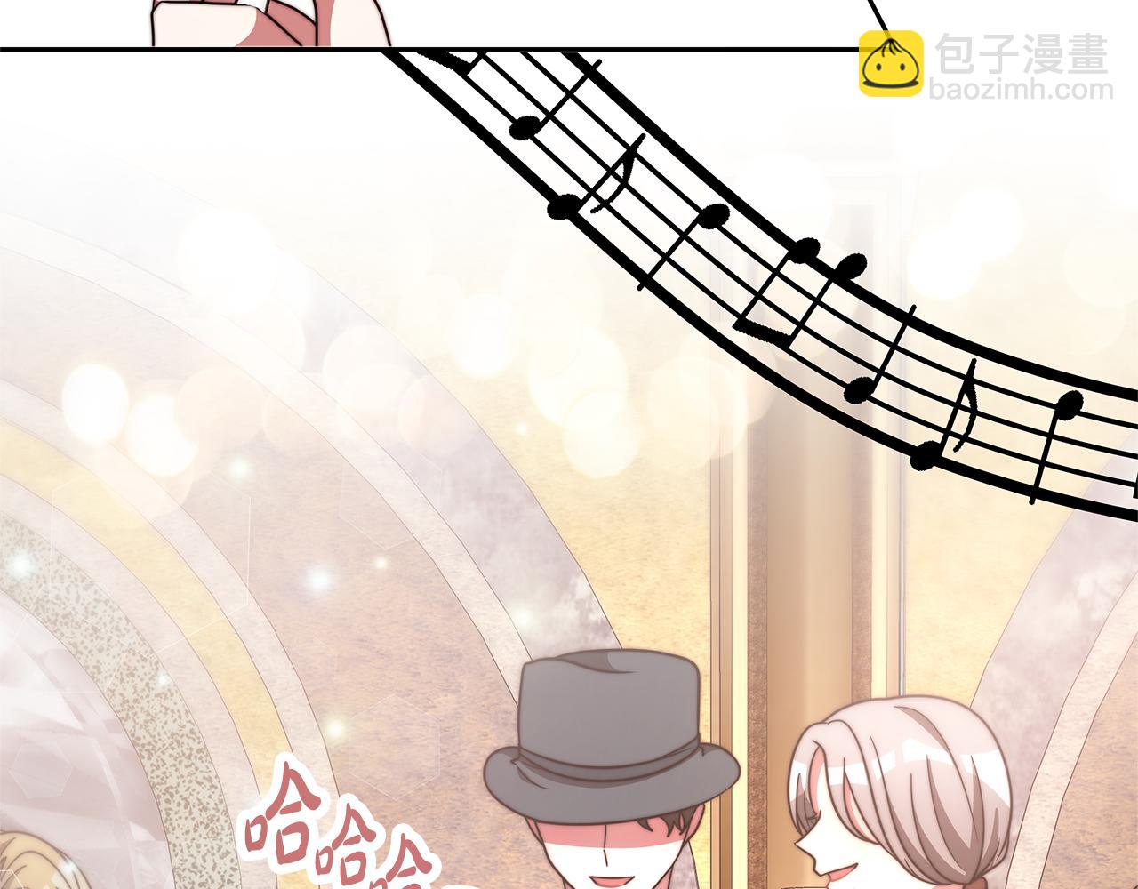 《恶女靠系统收割崇拜》第48话 生日派对 第31页