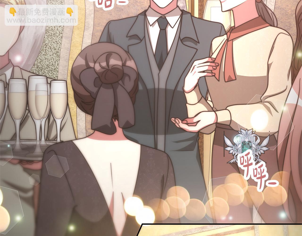 《恶女靠系统收割崇拜》第48话 生日派对 第32页