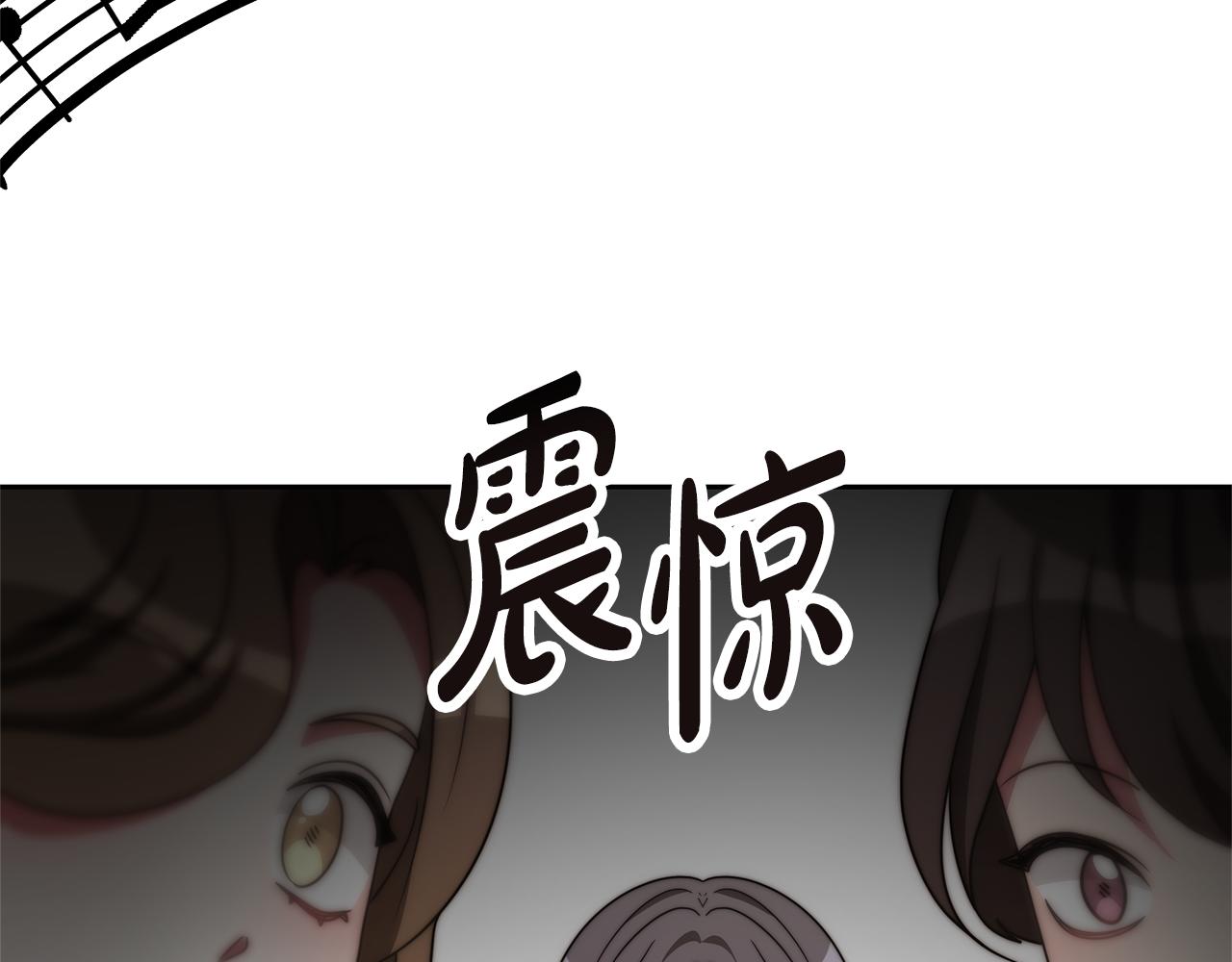 《恶女靠系统收割崇拜》第48话 生日派对 第34页