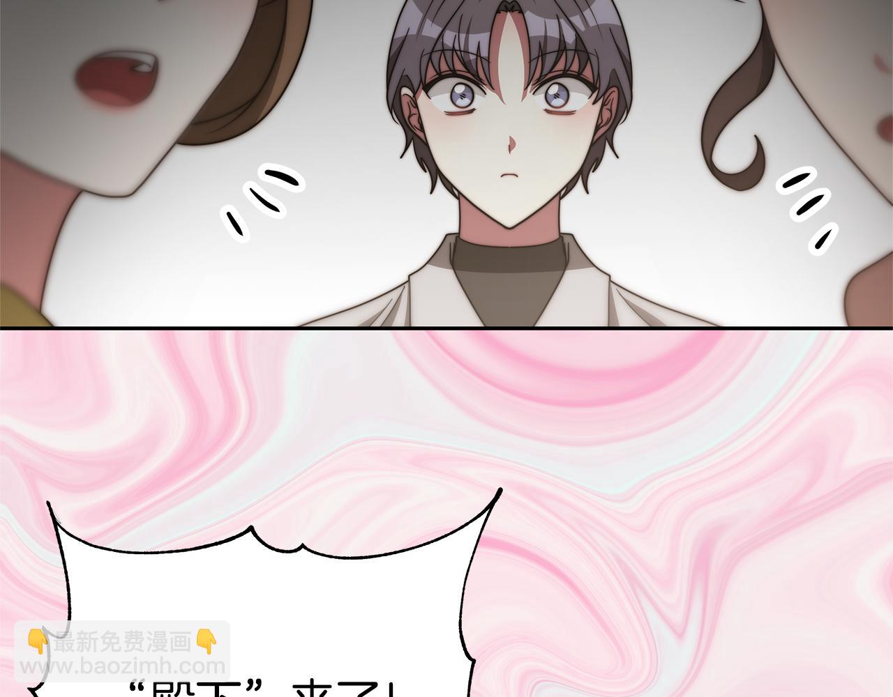 《恶女靠系统收割崇拜》第48话 生日派对 第35页