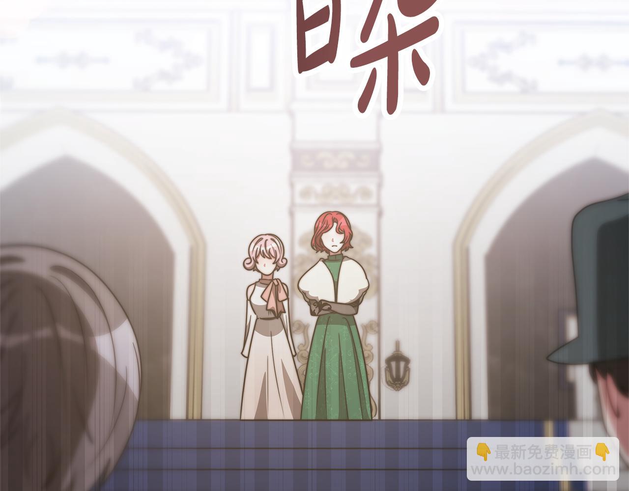 《恶女靠系统收割崇拜》第48话 生日派对 第37页