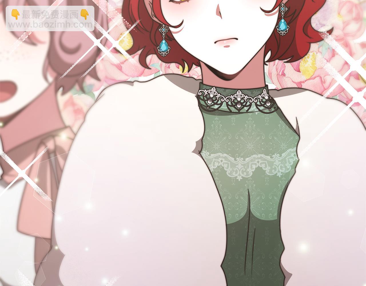 《恶女靠系统收割崇拜》第48话 生日派对 第40页