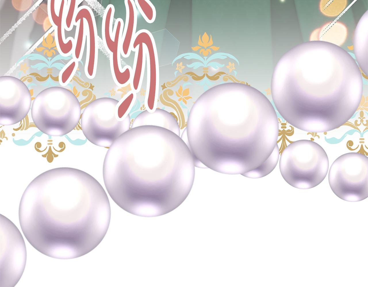 《恶女靠系统收割崇拜》第48话 生日派对 第42页