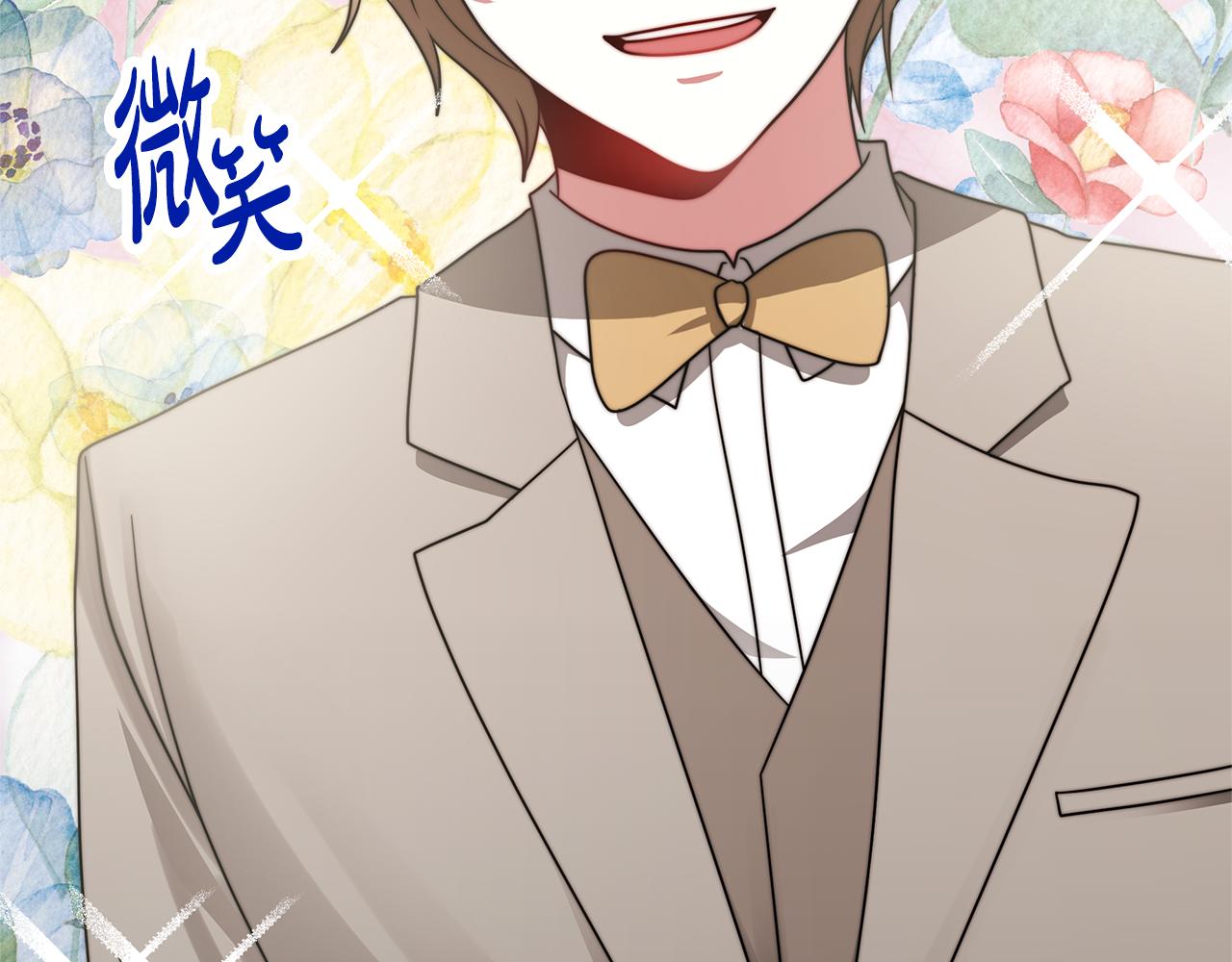 《恶女靠系统收割崇拜》第48话 生日派对 第49页