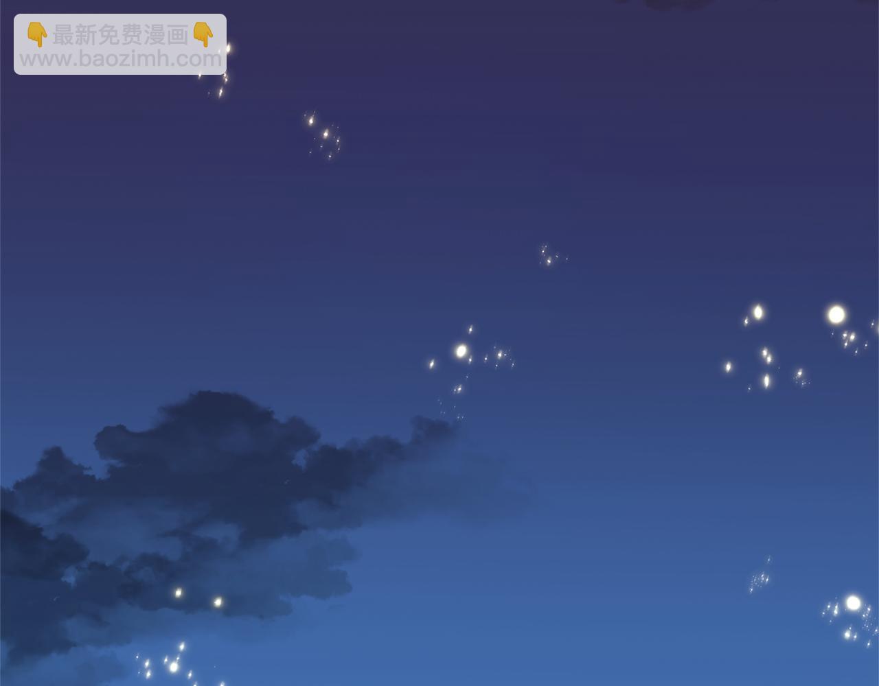 《恶女靠系统收割崇拜》第48话 生日派对 第7页