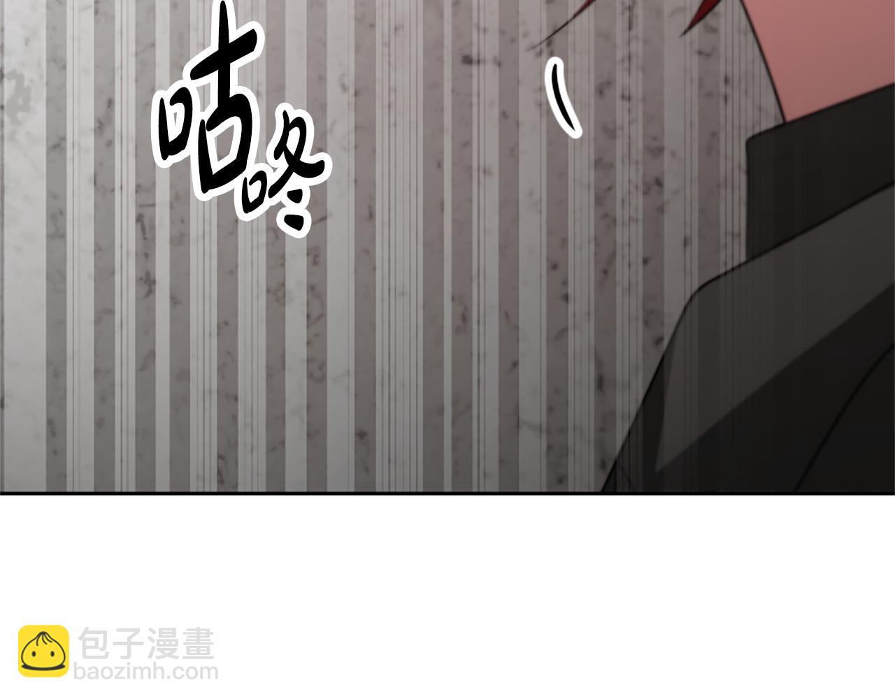 《恶女靠系统收割崇拜》第47话 怎么是你 第12页