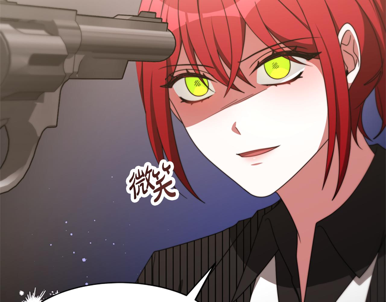 《恶女靠系统收割崇拜》第47话 怎么是你 第20页