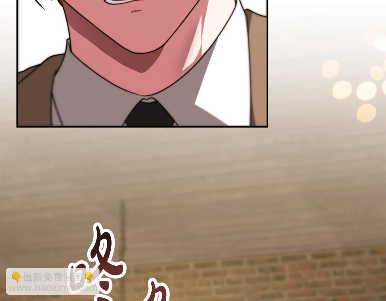 《恶女靠系统收割崇拜》第47话 怎么是你 第23页