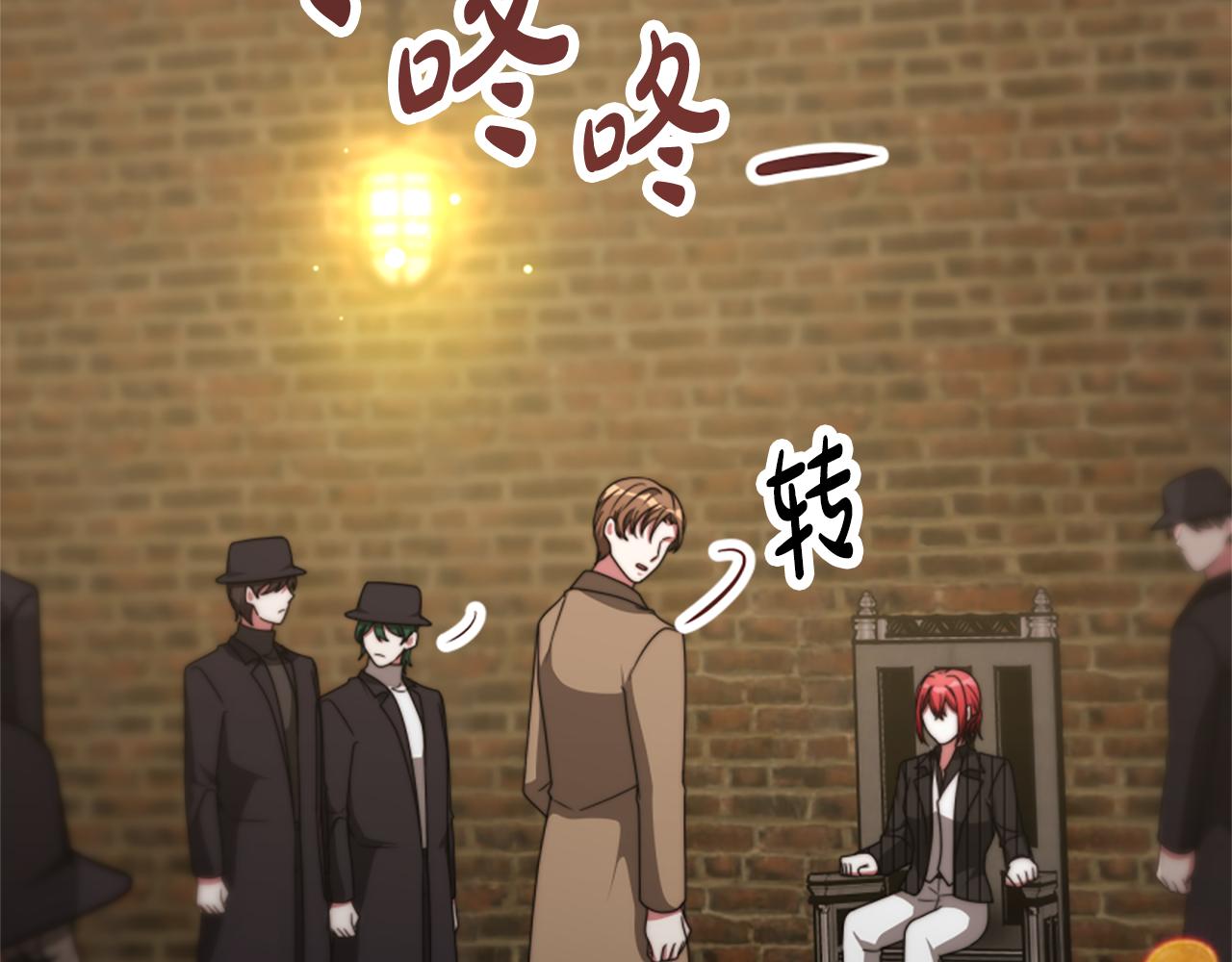 《恶女靠系统收割崇拜》第47话 怎么是你 第24页